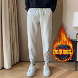 冬季加绒裤男士纯色运动裤潮流宽松哈伦裤束脚卫裤A80P45绒P48，男装休闲裤，星座712-1