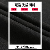 春装牛仔裤冬季加厚长裤港风男士款式阔腿裤大码拖地裤直筒休闲裤，男装牛仔裤，星座712-1