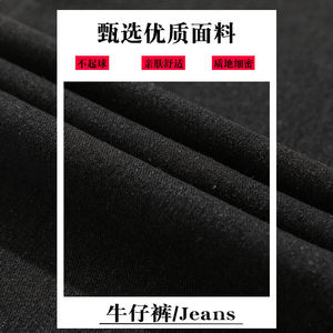 春装牛仔裤冬季加厚长裤港风男士款式阔腿裤大码拖地裤直筒休闲裤图片