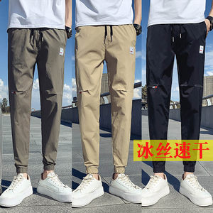 高品质 夏季冰丝裤男士速干裤薄款休闲裤潮流修身小脚裤百搭长裤图片
