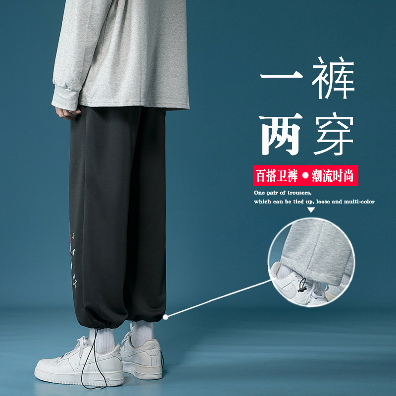 秋季加厚休闲裤冬装加绒运动裤男士大码阔腿裤哈伦裤束脚工装裤13,男装休闲裤,星座712-1