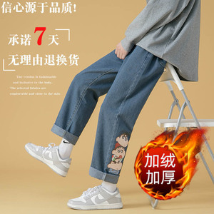 加绒牛仔裤蜡笔小新印花裤子港风阔腿裤男女中性休闲裤坠感拖地裤图片