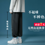 加绒运动裤冬季加厚卫裤束脚运动裤束脚工装裤秋季长裤，男装休闲裤，星座712-1