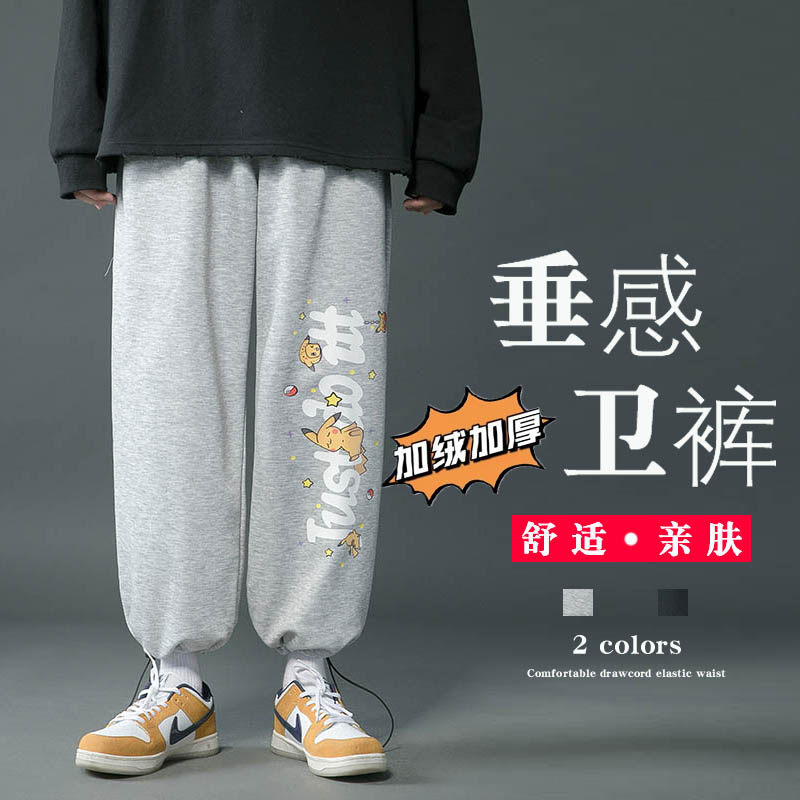 主推加绒加厚卫裤！男女中性宽松运动休闲裤束脚裤KK03-P38加绒40,男装休闲裤,星座712-1