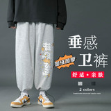 主推加绒加厚卫裤！男女中性宽松运动休闲裤束脚裤KK03-P38加绒40，男装休闲裤，星座712-1