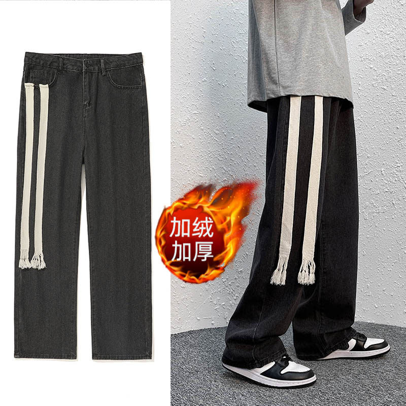 加绒牛仔裤冬季加厚长裤港风男士款式阔腿裤大码拖地裤直筒休闲裤图片