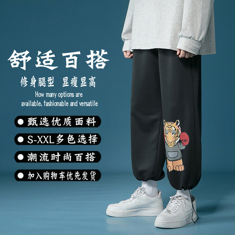 港风裤子秋冬款加厚休闲裤直筒宽松卫裤束脚工装裤潮牌运动裤K12,男装休闲裤,星座712-1