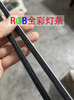 车内全彩RGB包黑128色氛围灯