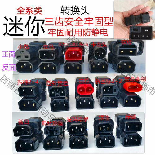 电动车新国标转接头迷你铜充气泵