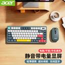 电脑笔记本用 办公静轻音充电台式 acer 宏碁无线蓝牙键盘鼠标套装