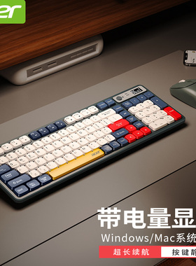 宏碁无线键盘鼠标套装蓝牙静音充电办公台式电脑笔记本mac平板用