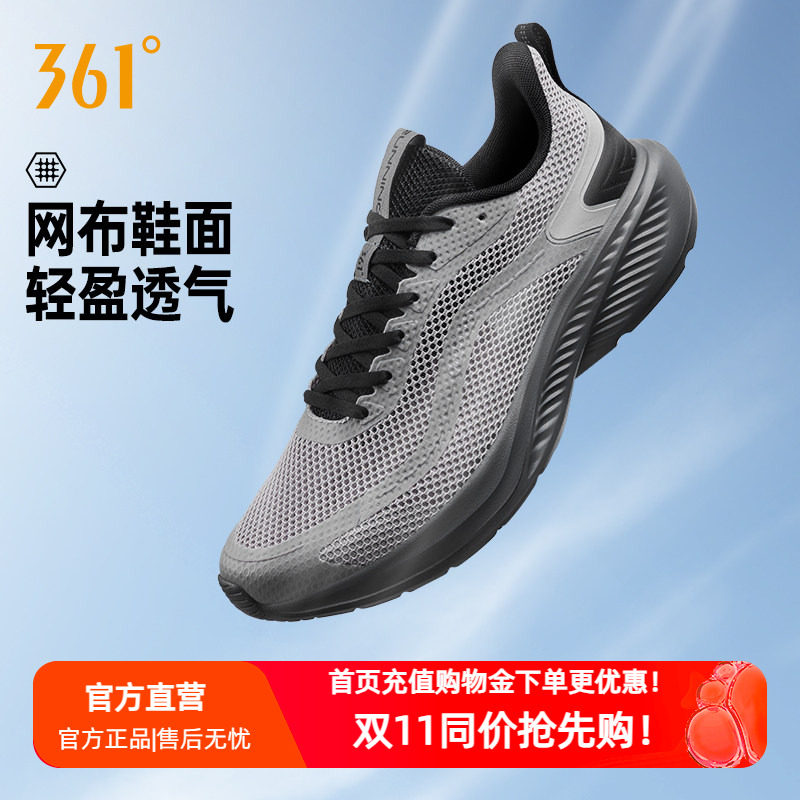 361秋季男鞋网面跑步鞋新款大网孔透气运动鞋轻便软底减震跑鞋男