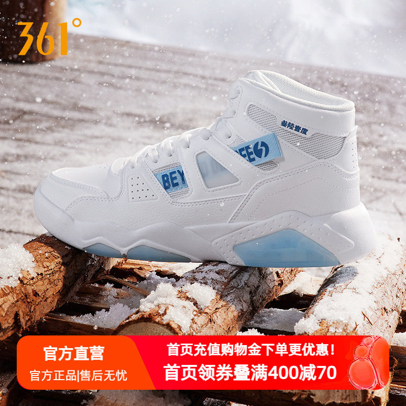 361度加绒男鞋运动鞋2026春季新款防寒保暖鞋子革面高帮板鞋男款