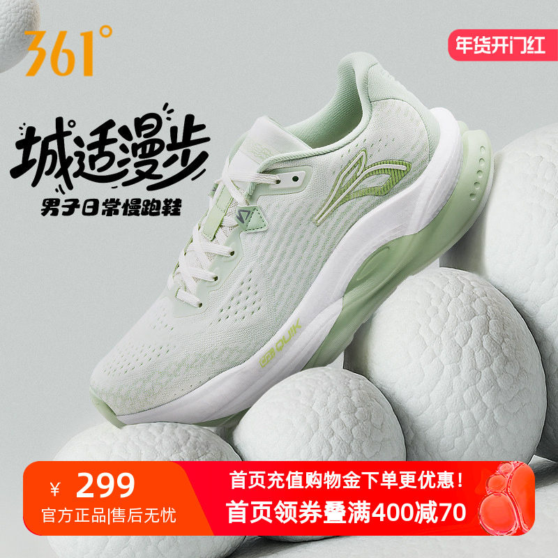 361赤焰5运动鞋男鞋2026冬季加厚网面跑鞋减震跑步鞋耐磨慢跑鞋男,运动鞋new,跑步鞋,淘宝优惠券,粉丝福利购,淘宝优惠卷