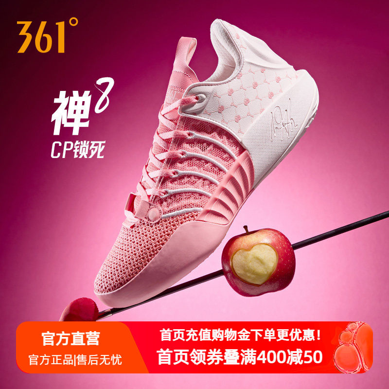 禅8篮球鞋阿隆戈登361球鞋运动鞋夏季专业实战防滑耐磨缓震球鞋男