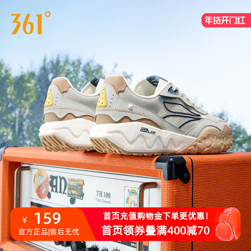 361度酥饼2se男鞋运动鞋2026年冬季新款厚底休闲运动鞋复古鞋,运动鞋new,运动休闲鞋,淘宝优惠券,粉丝福利购,淘宝优惠卷