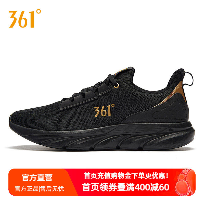 361度运动鞋男款跑步鞋夏季减震耐磨网面软底跑鞋黑色通勤鞋百搭