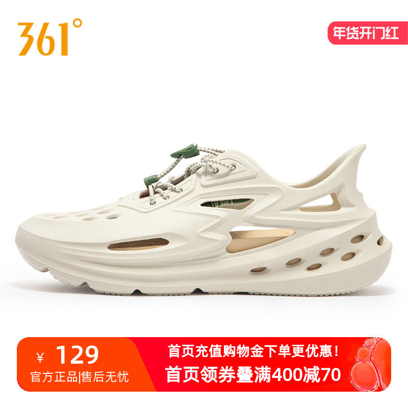 361度男鞋洞洞鞋2026冬季透气防滑运动鞋软底舒适超轻凉鞋沙滩