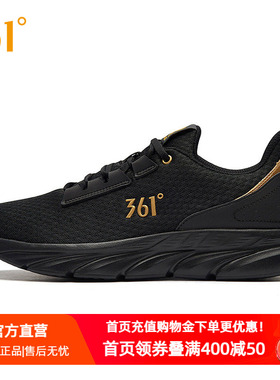 361度运动鞋男款跑步鞋夏季减震耐磨网面软底跑鞋黑色通勤鞋百搭