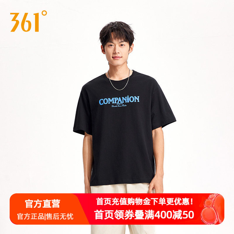 361运动短袖男T恤2026秋季新款圆领纯棉舒适短T情侣款宽松休闲T恤