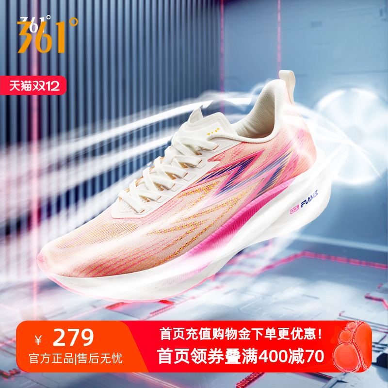 361飞燃1.5跑鞋男夏季网面透气运动鞋马拉松减震碳板竞速跑步鞋女