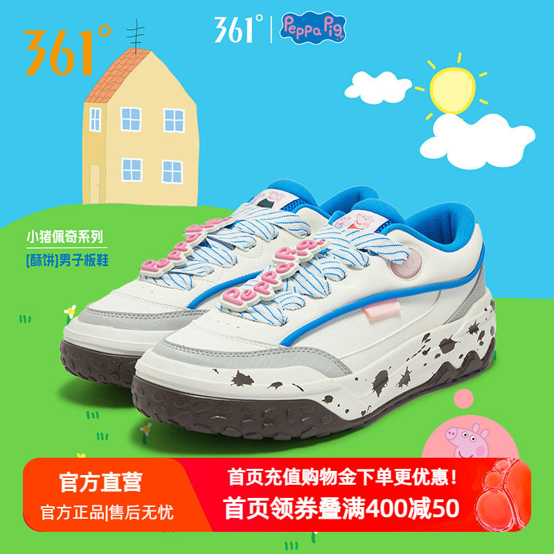 夏季新款休闲鞋子情侣鞋百搭女鞋