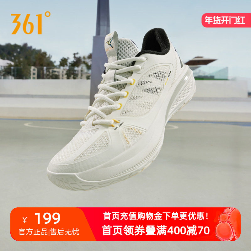 飚速bb team篮球鞋361男鞋运动鞋2026冬季实战耐磨缓震训练球鞋男,运动鞋new,篮球鞋,淘宝优惠券,粉丝福利购,淘宝优惠卷