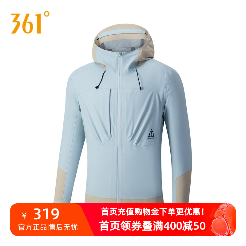 361三合一冲锋衣防水户外登山服