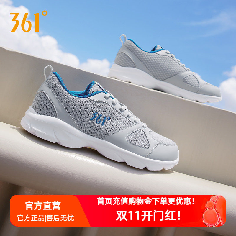 361运动鞋男鞋2026秋季跑鞋官方正品旗舰店减震跑步鞋轻便休闲鞋