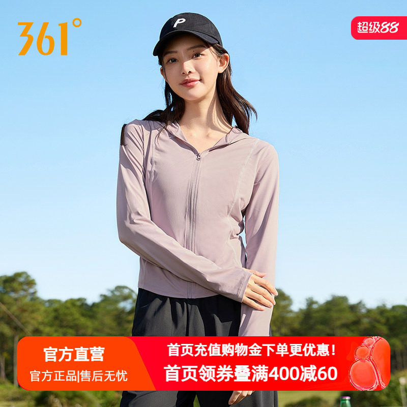 361户外运动防晒衣女2026夏季新款速干冰丝外套修身女士瑜伽上衣