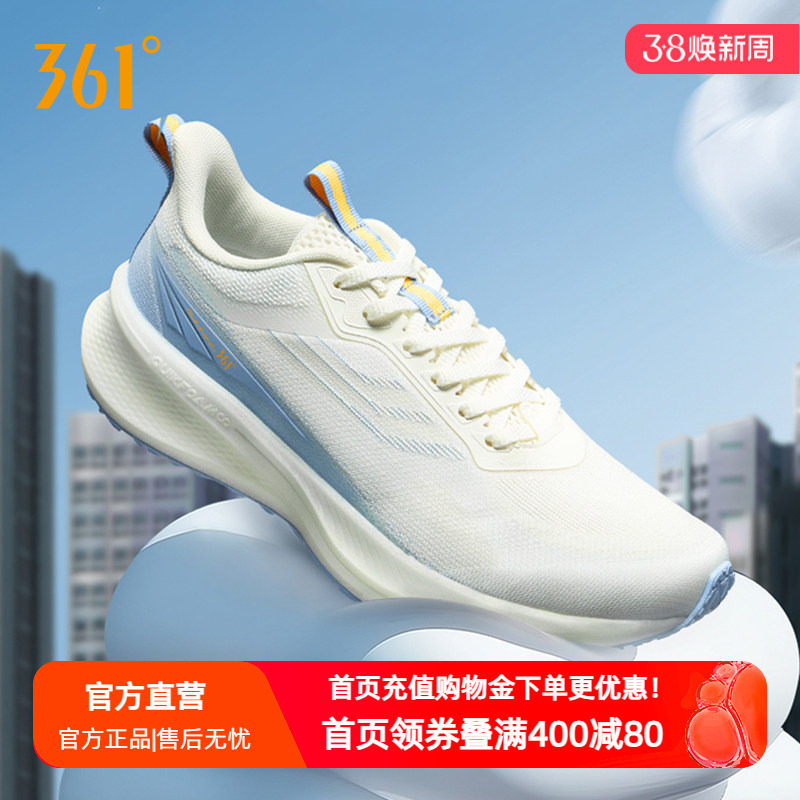 飞翼361男鞋运动鞋春季鞋子Q弹超轻便透气跑步鞋防滑减震跑鞋男士