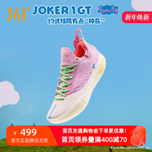 Joker1 GT篮球鞋小猪佩奇联名361男鞋运动鞋约基奇2025秋季男球鞋