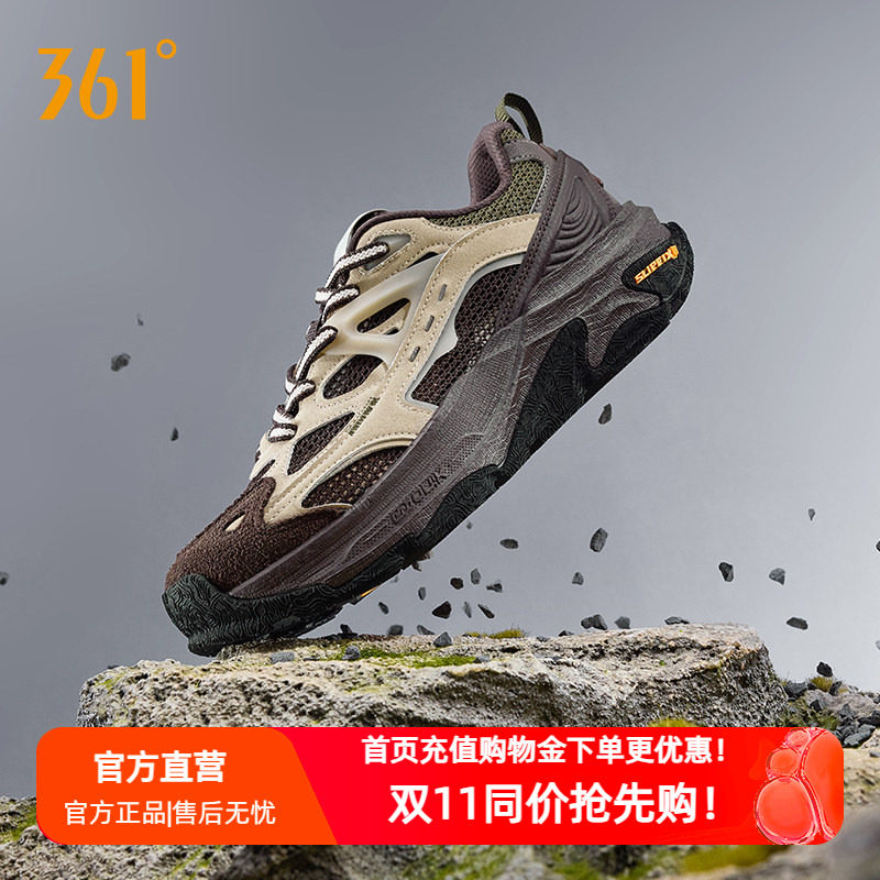 无垠SE361秋季徒步鞋男户外运动登山徒步轻便减震防滑耐磨运动鞋