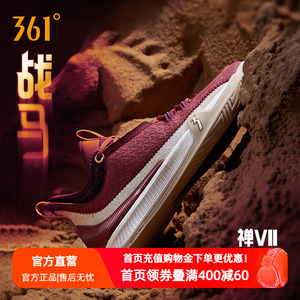 禅7篮球鞋阿隆戈登361男鞋运动鞋夏季专业实战防滑抓地耐磨男球鞋