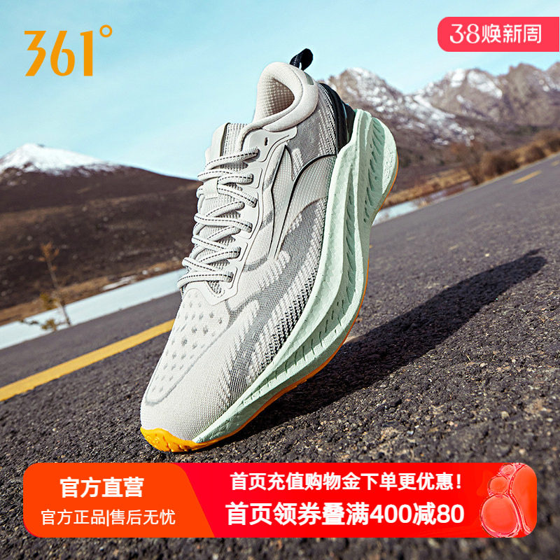 361爆沫4跑步鞋2026春季网面透气运动鞋减震耐磨休闲跑鞋男款鞋子