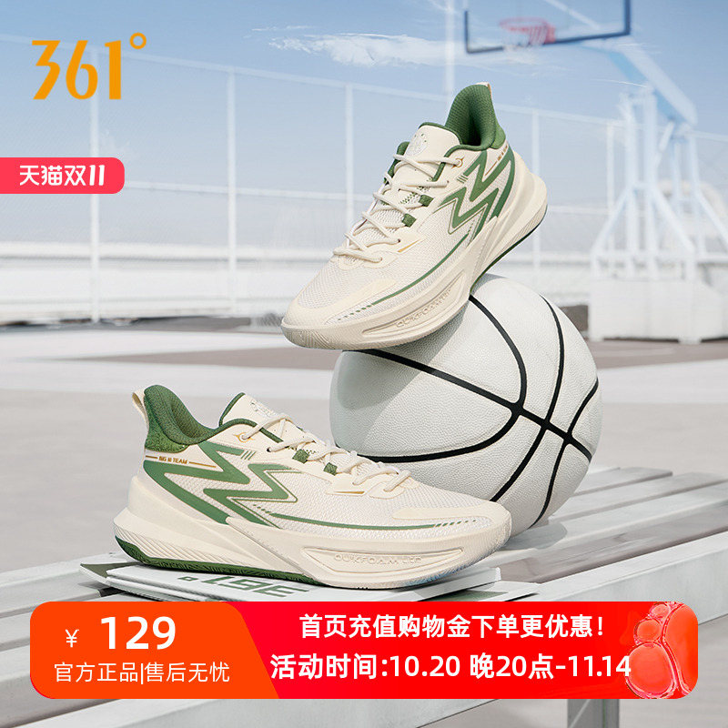 361big3team2代防滑实战球鞋