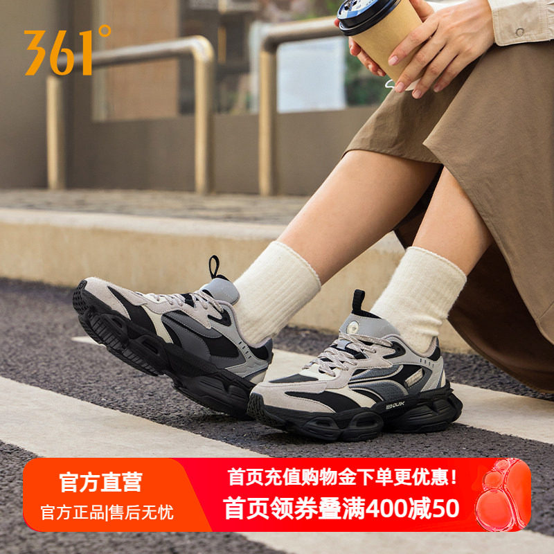361度橡胶大底休闲鞋老爹鞋