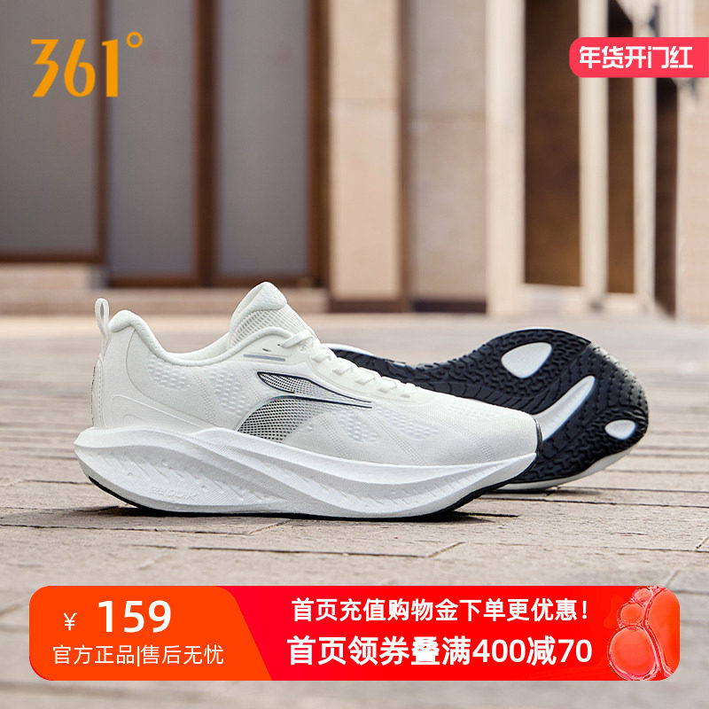 361爆沫4SE运动鞋男款冬季透气男鞋网面轻便缓震泡沫底跑步鞋男士,运动鞋new,跑步鞋,淘宝优惠券,粉丝福利购,淘宝优惠卷