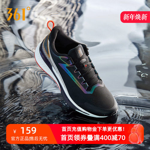 361雨屏5跑鞋冬季新款休闲男鞋防泼水加绒运动鞋耐磨减震跑步鞋男
