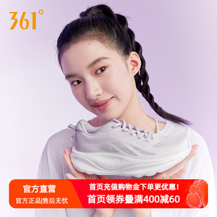 361飞鸢2女鞋跑步鞋2026夏季新款跑鞋减震回弹增高鞋子透气运动鞋