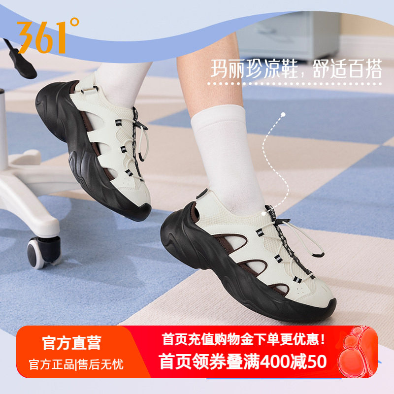 贪吃鞋361凉鞋女玛丽珍休闲拖鞋