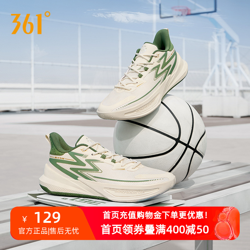 361big3team2代防滑实战球鞋