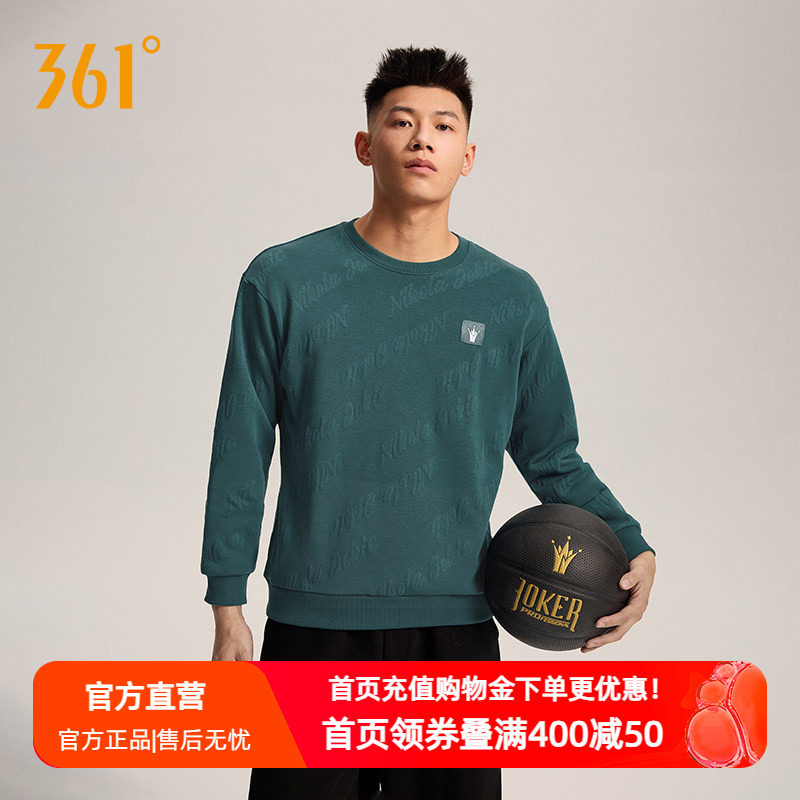 361约基奇同款运动卫衣男2026夏季新款套头卫衣宽松运动上衣男士