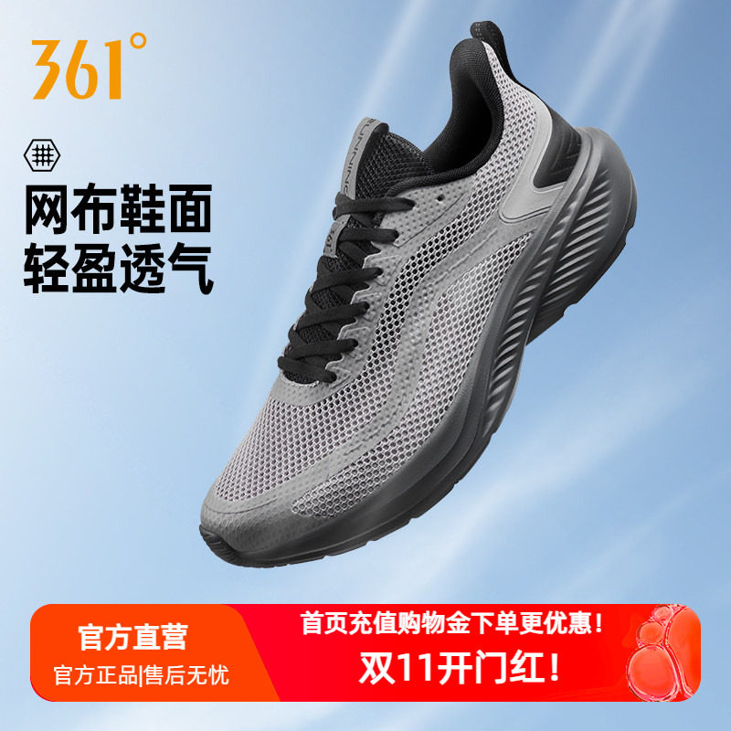 361秋季男鞋网面跑步鞋新款大网孔透气运动鞋轻便软底减震跑鞋男