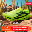 男鞋 专业马拉松跑步鞋 全掌碳板PB减震回弹运动鞋 361飞燃4竞速跑鞋