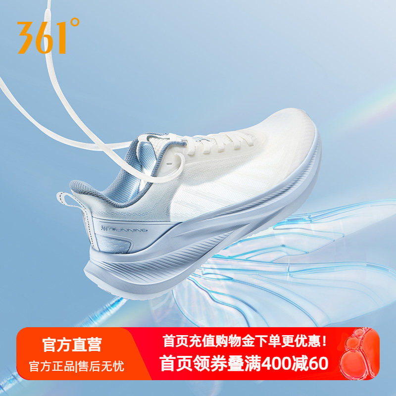 361飞羽5.0跑步鞋男鞋春夏新款轻薄网面透气运动鞋轻便减震跑鞋男