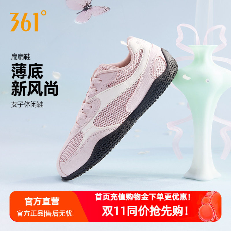 扁扁鞋361休闲运动鞋网纱透气秋季大网孔潮流百搭板鞋德训鞋女鞋