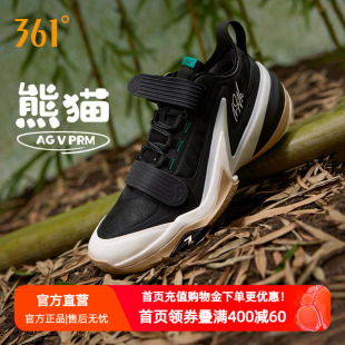 361男篮球签名鞋 AG5PRM篮球鞋 新款 2026年夏季 361度男鞋 运动鞋