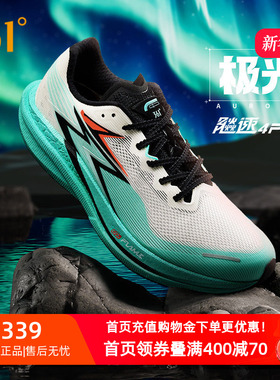 361飚速4PRO专业竞速跑鞋透气减震中考体测鞋新款轻便运动鞋男鞋