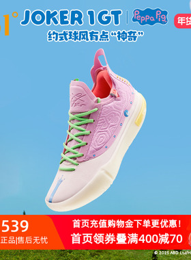 Joker1 GT篮球鞋小猪佩奇联名361男鞋运动鞋约基奇2026冬季男球鞋